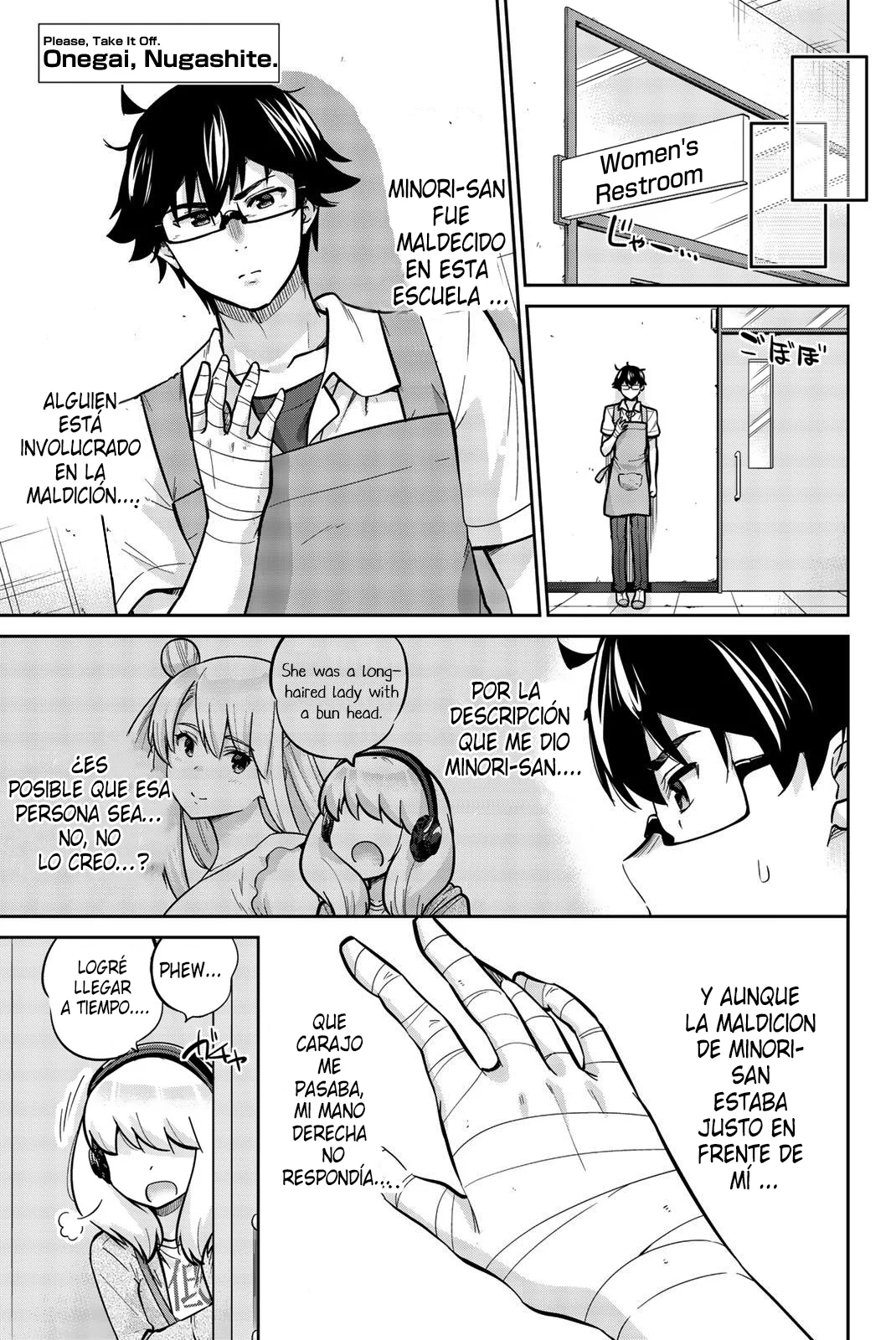 Página 21 del Manga