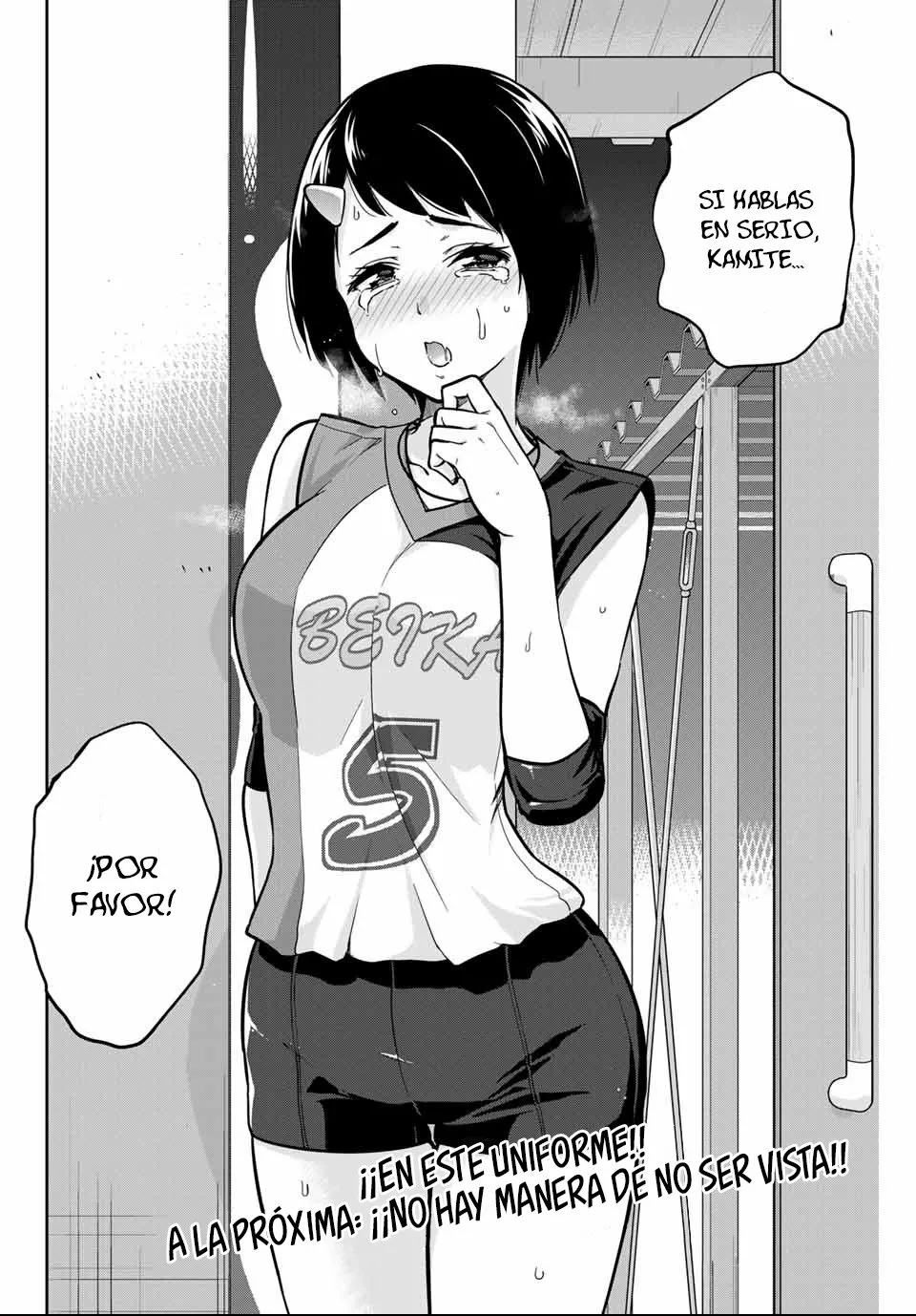 Página 33 del Manga