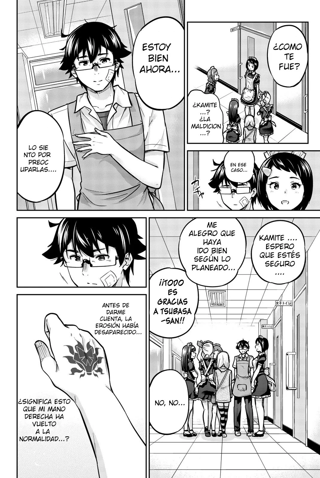 Página 13 del Manga