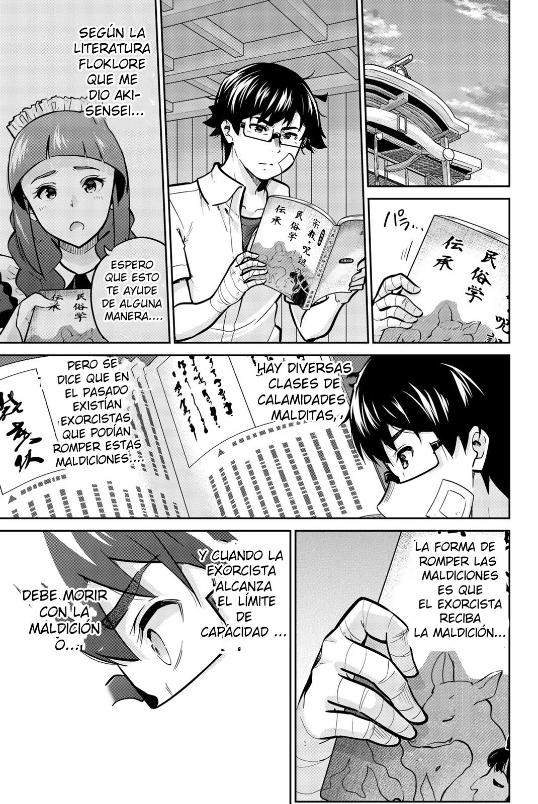 Página 1 del Manga