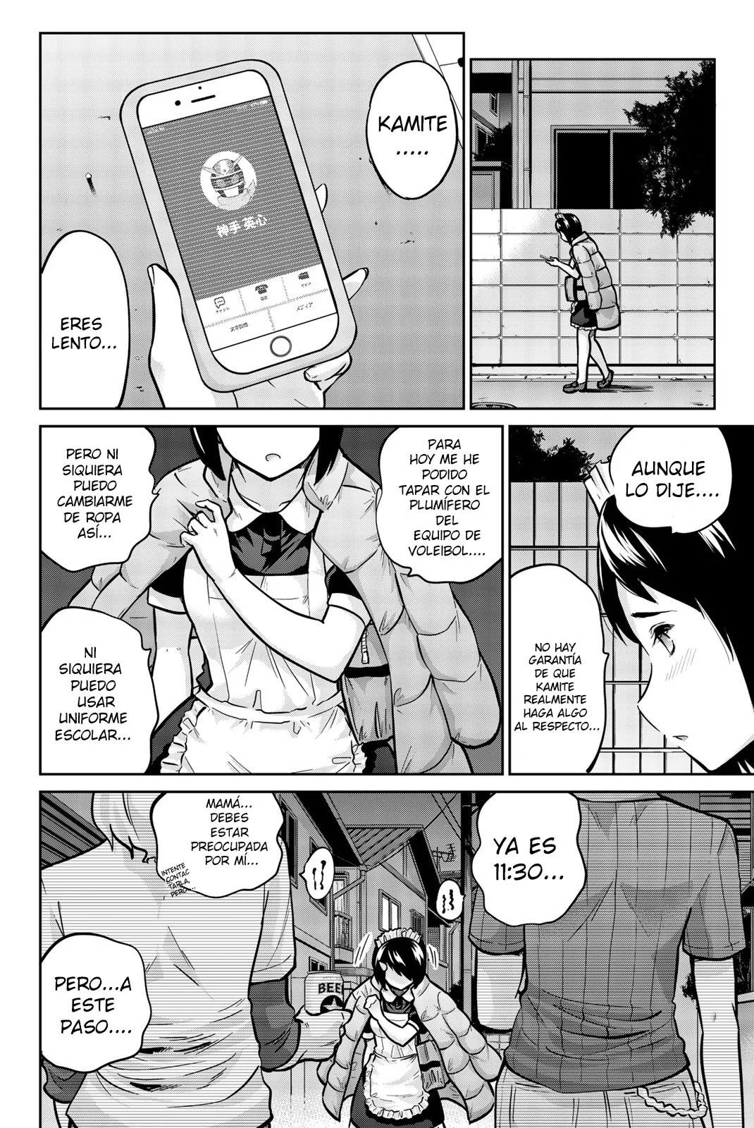 Página 12 del Manga
