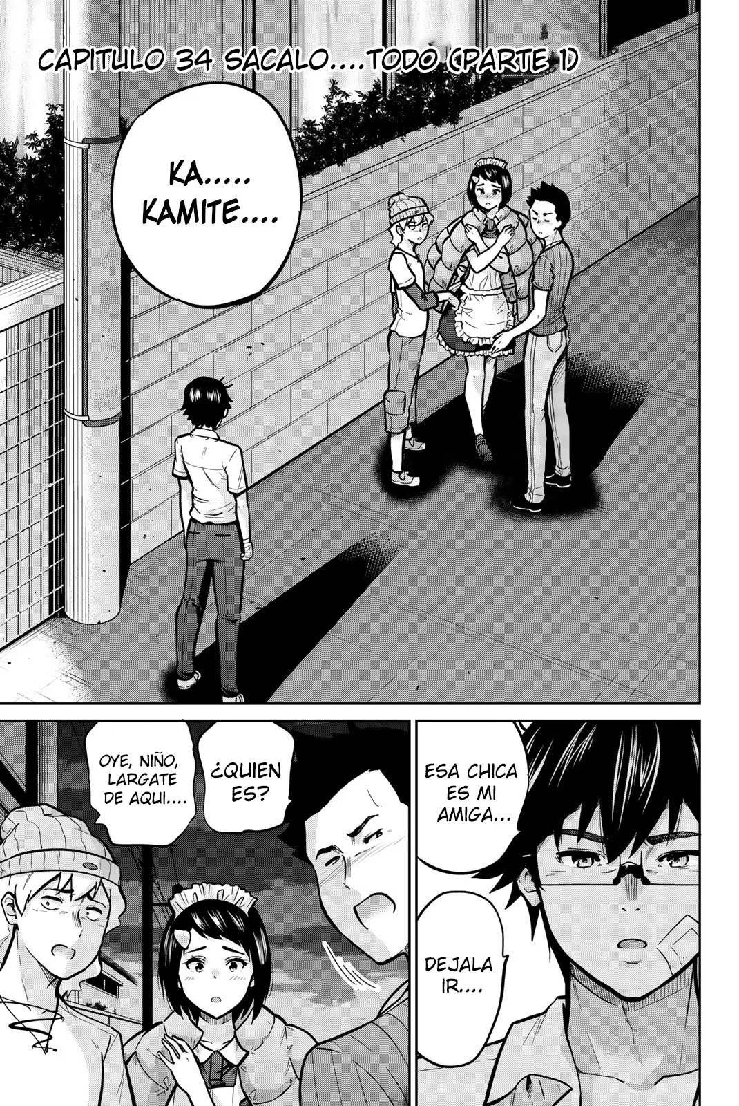 Página 17 del Manga
