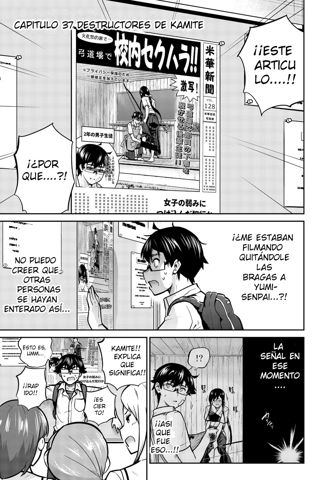 Página 12 del Manga