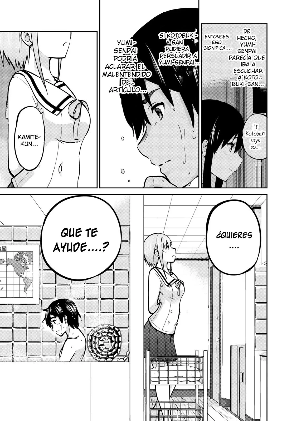 Página 15 del Manga