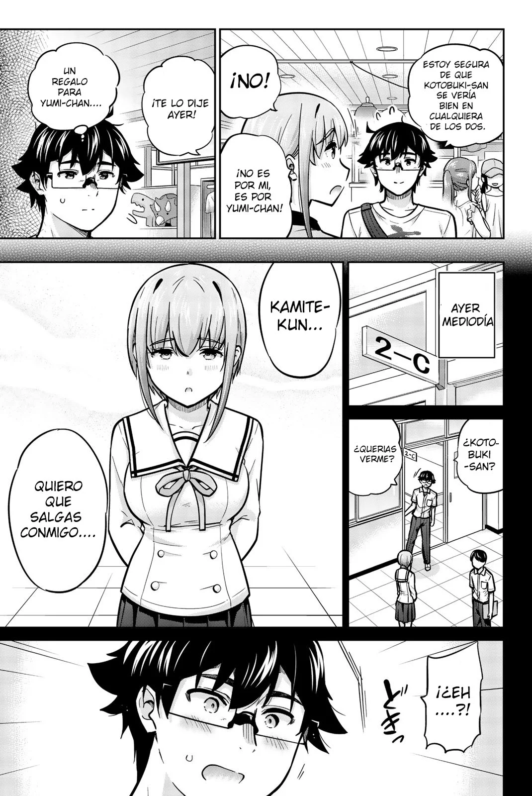 Página 3 del Manga
