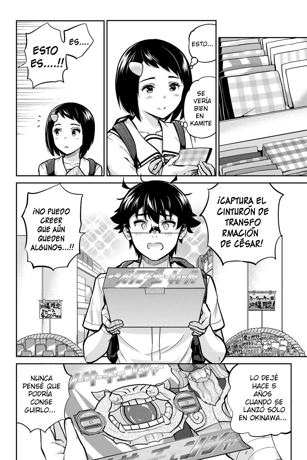Página 11 del Manga