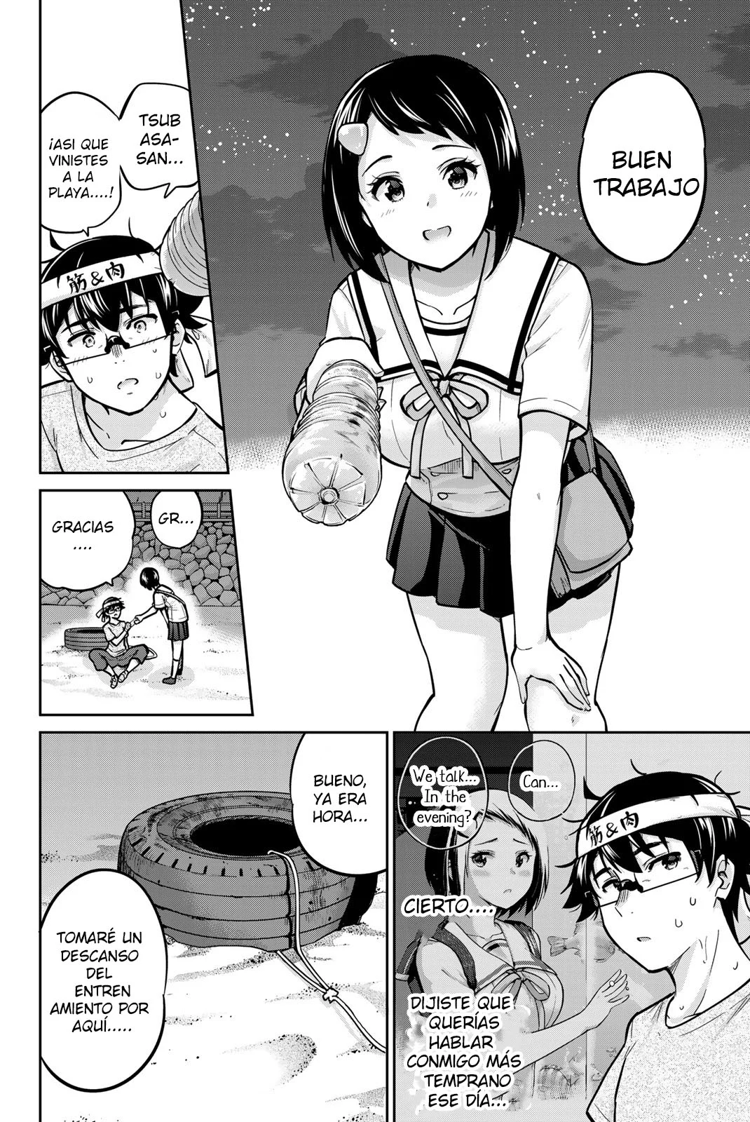 Página 4 del Manga