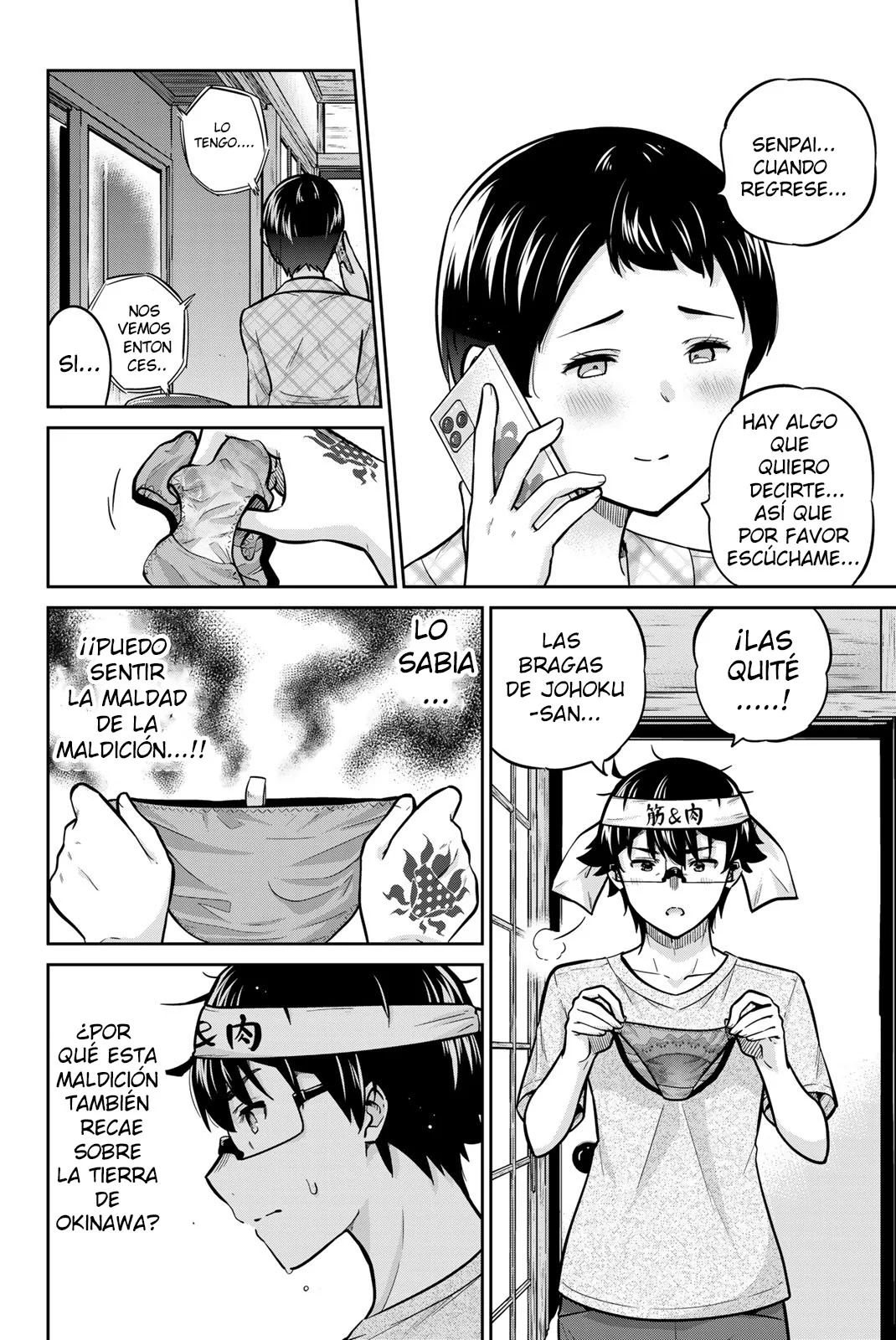Página 7 del Manga