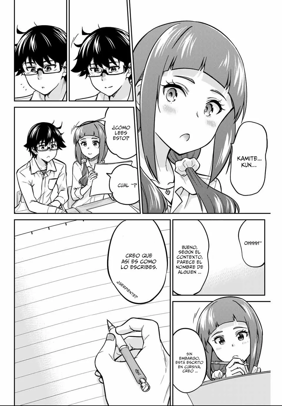 Página 17 del Manga