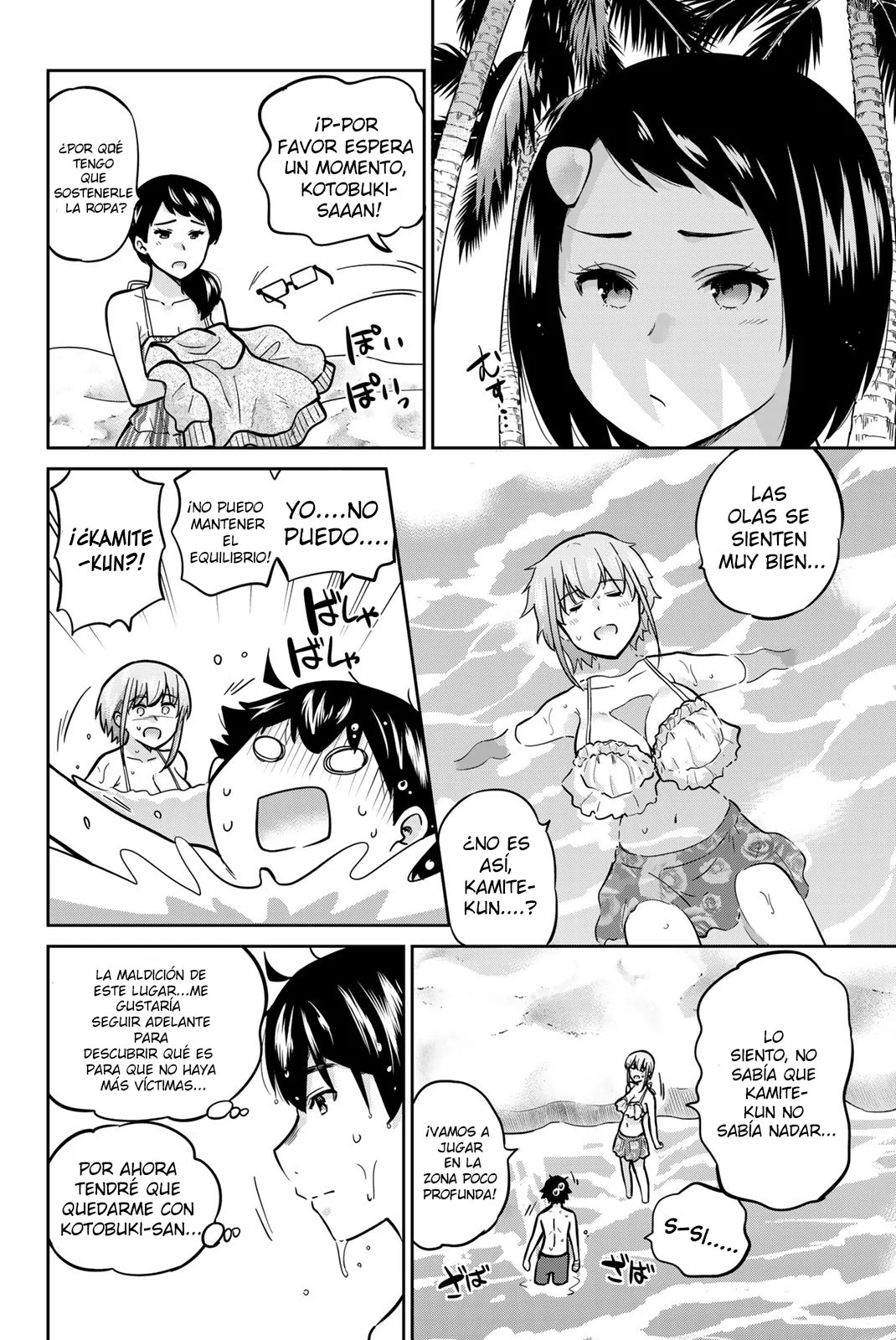 Página 5 del Manga