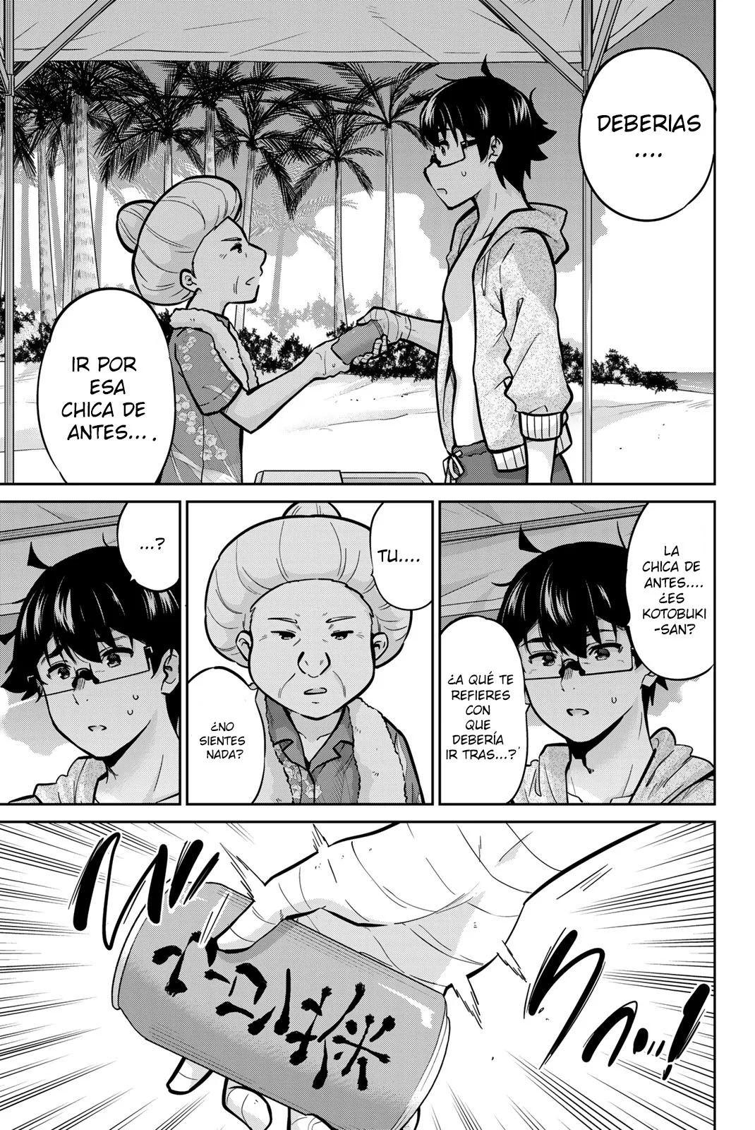 Página 17 del Manga