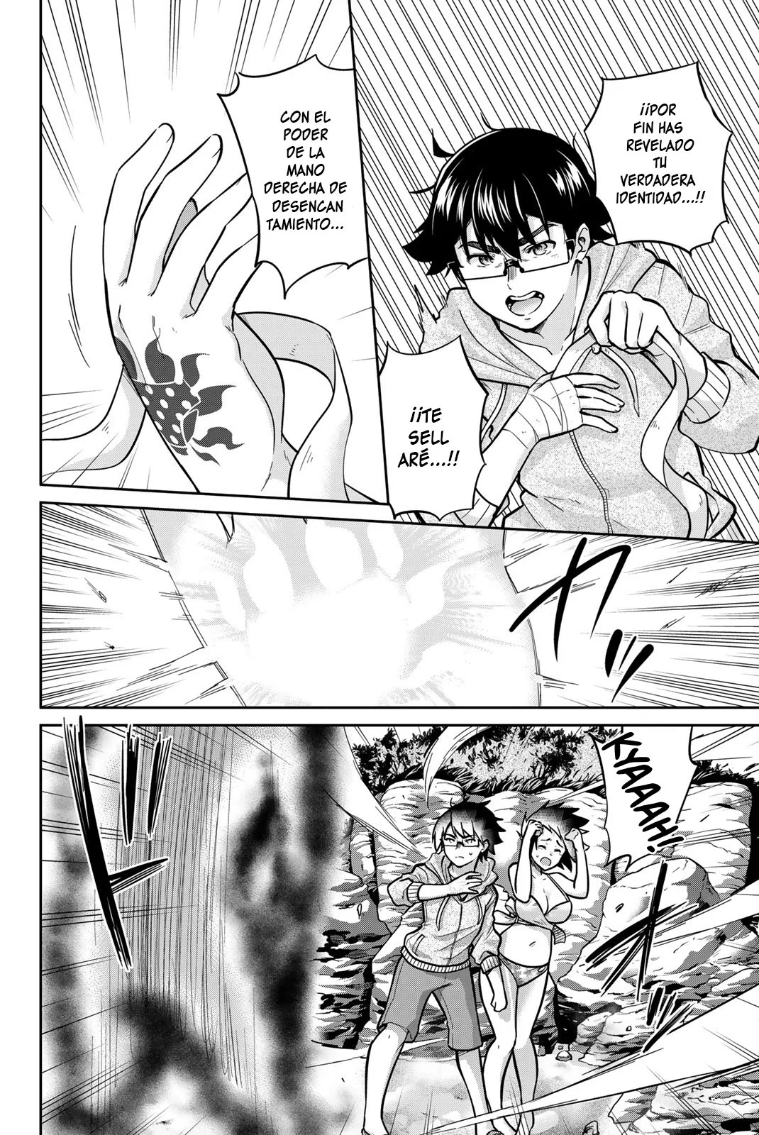 Página 2 del Manga