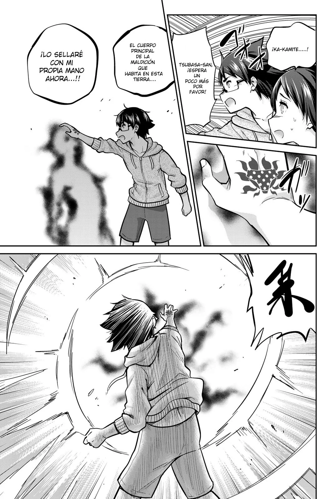Página 3 del Manga