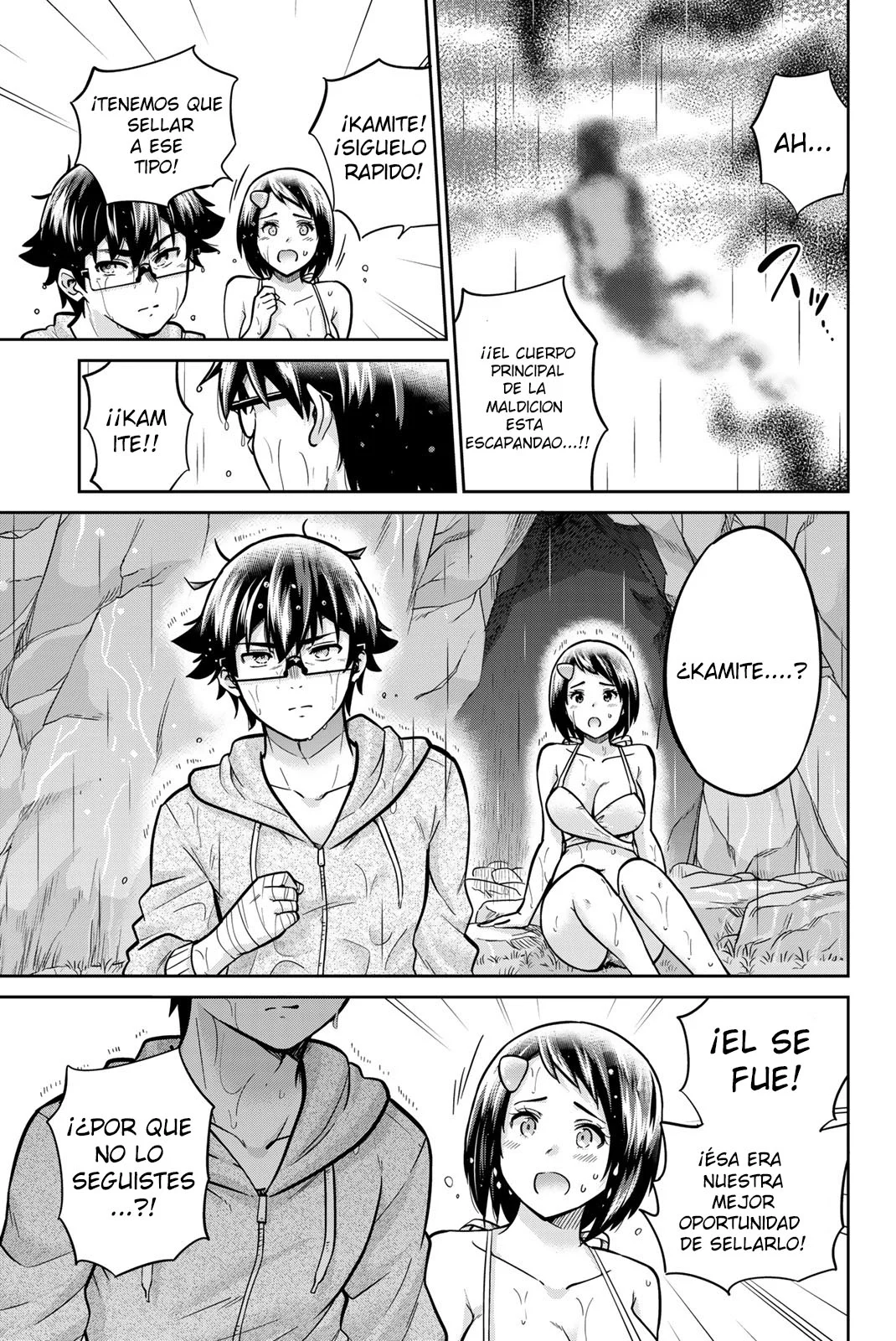 Página 7 del Manga