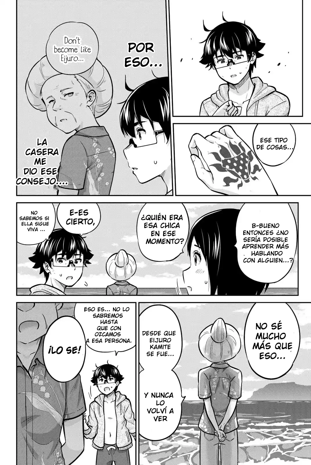 Página 12 del Manga