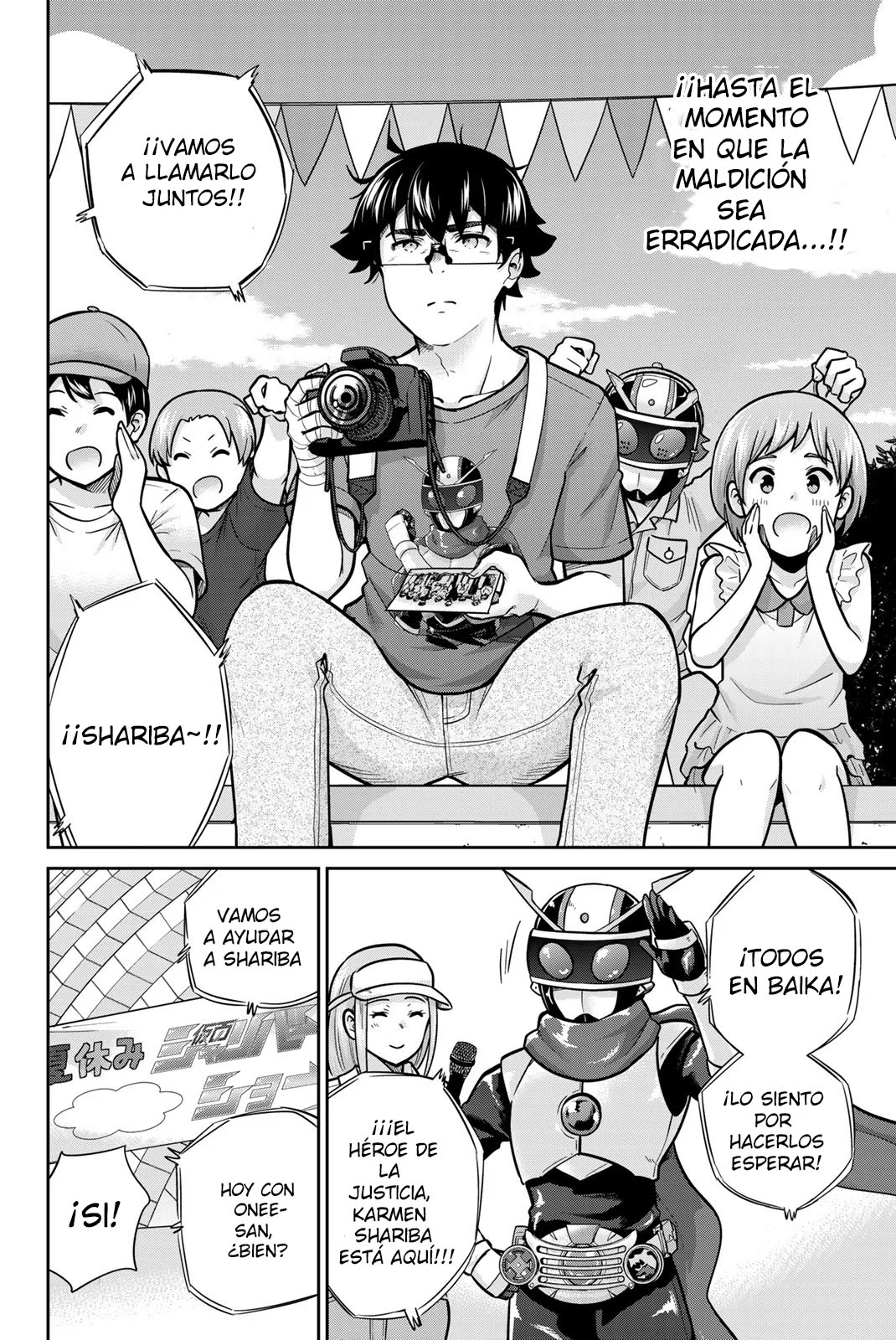 Página 4 del Manga
