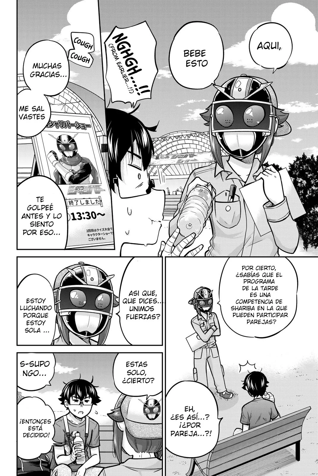 Página 8 del Manga