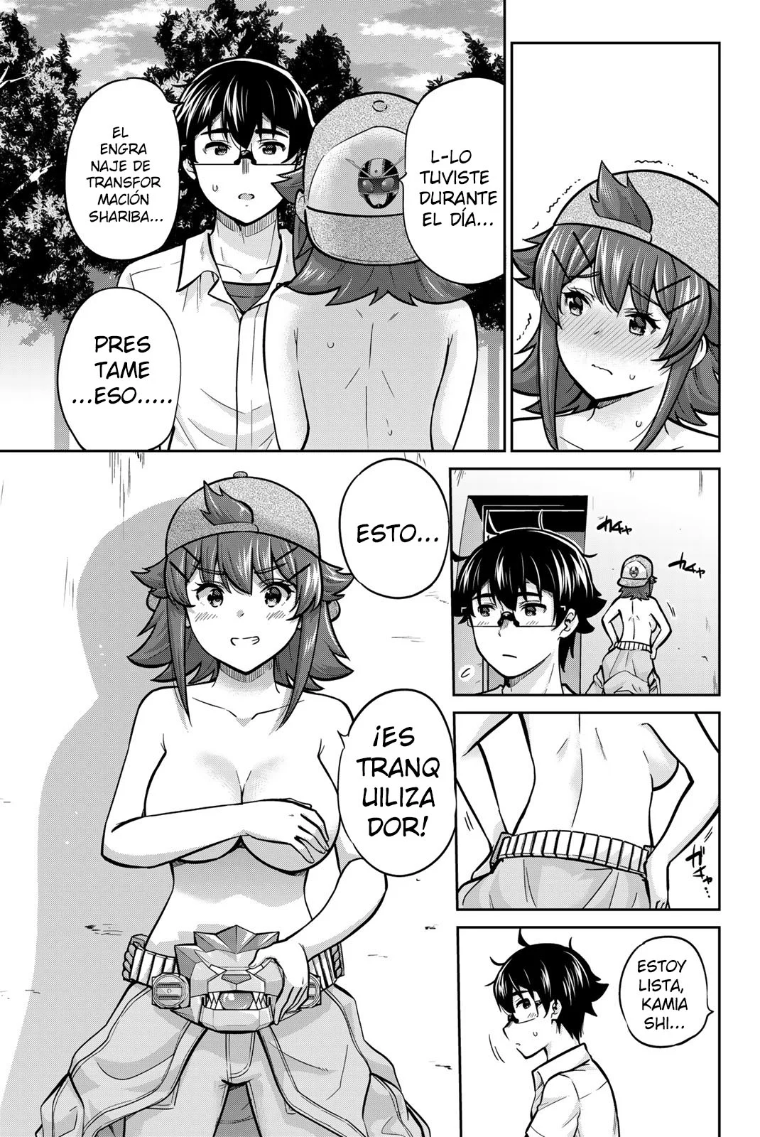 Página 12 del Manga
