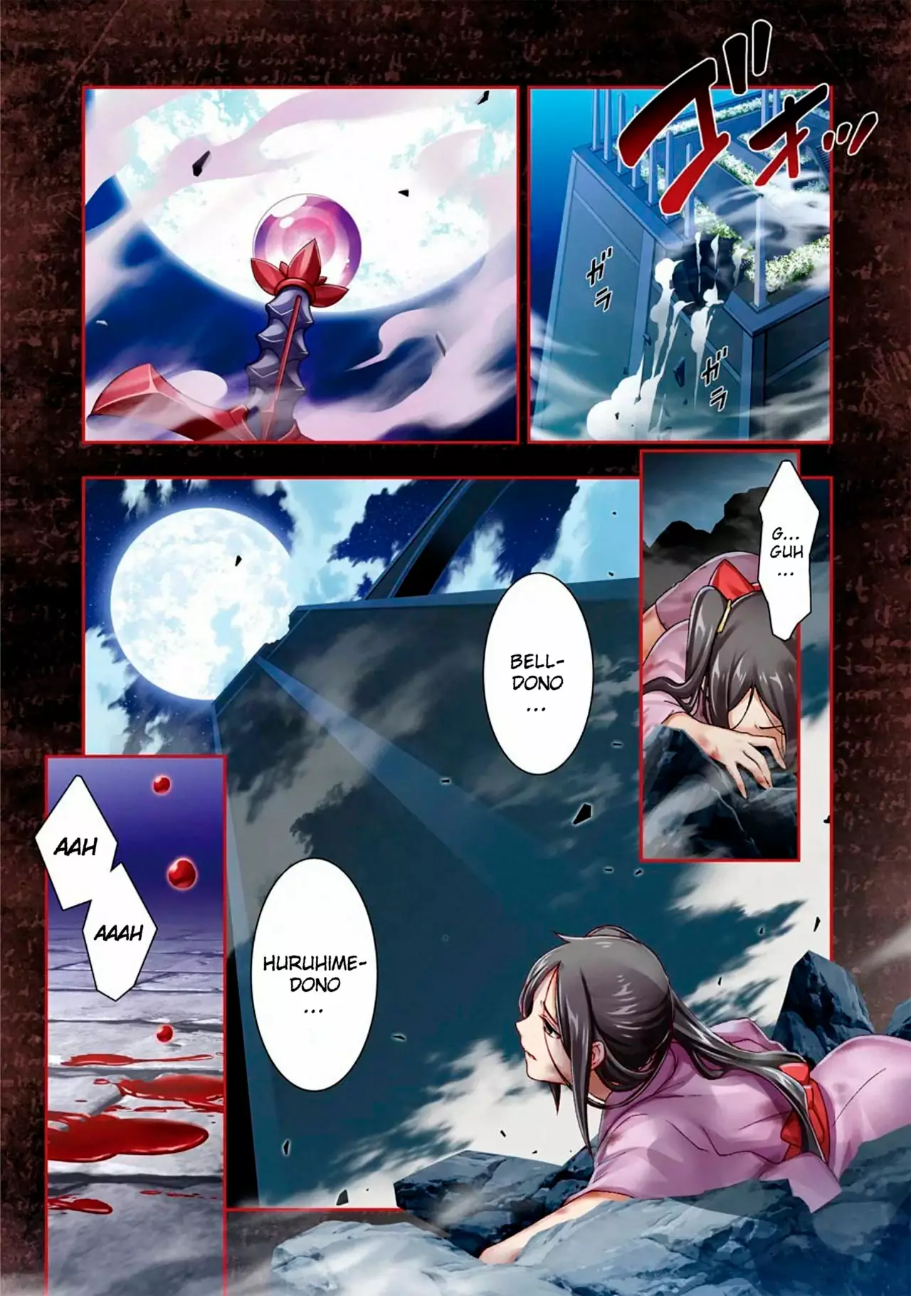 Página 1 del Manga