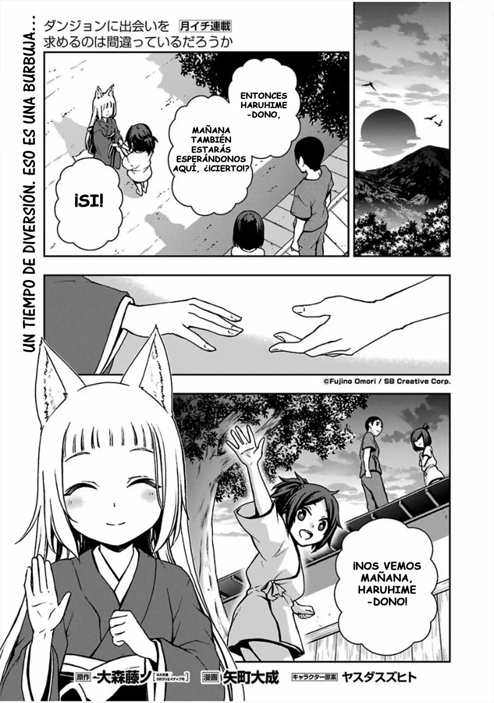 Página 1 del Manga