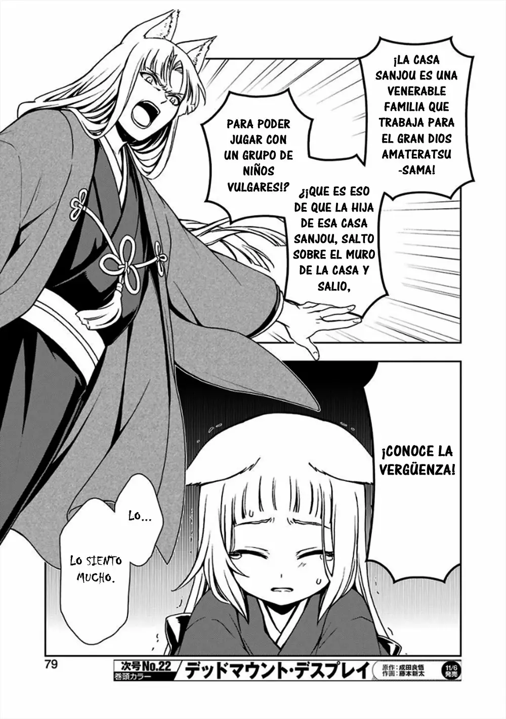 Página 5 del Manga