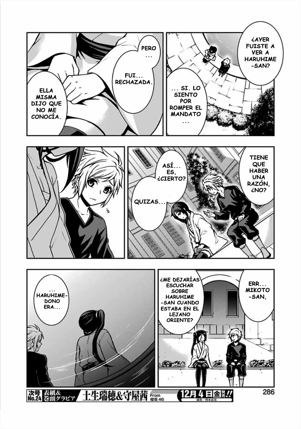Página 4 del Manga