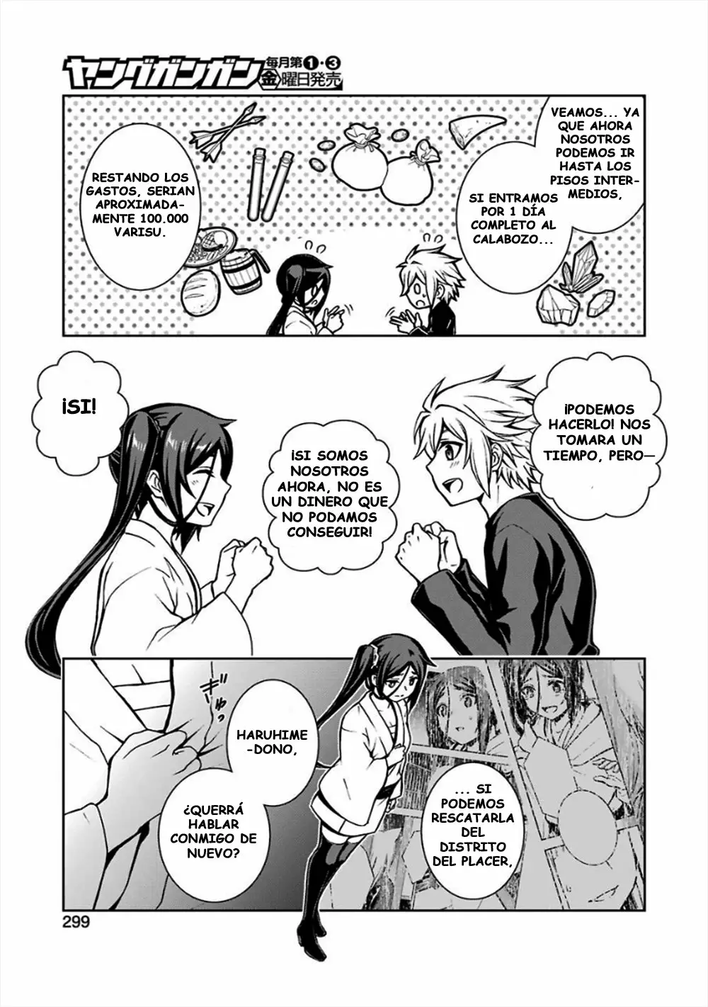 Página 17 del Manga