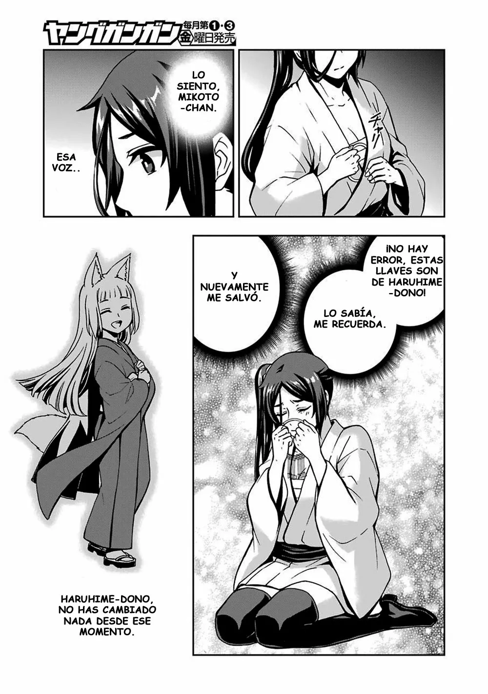 Página 12 del Manga