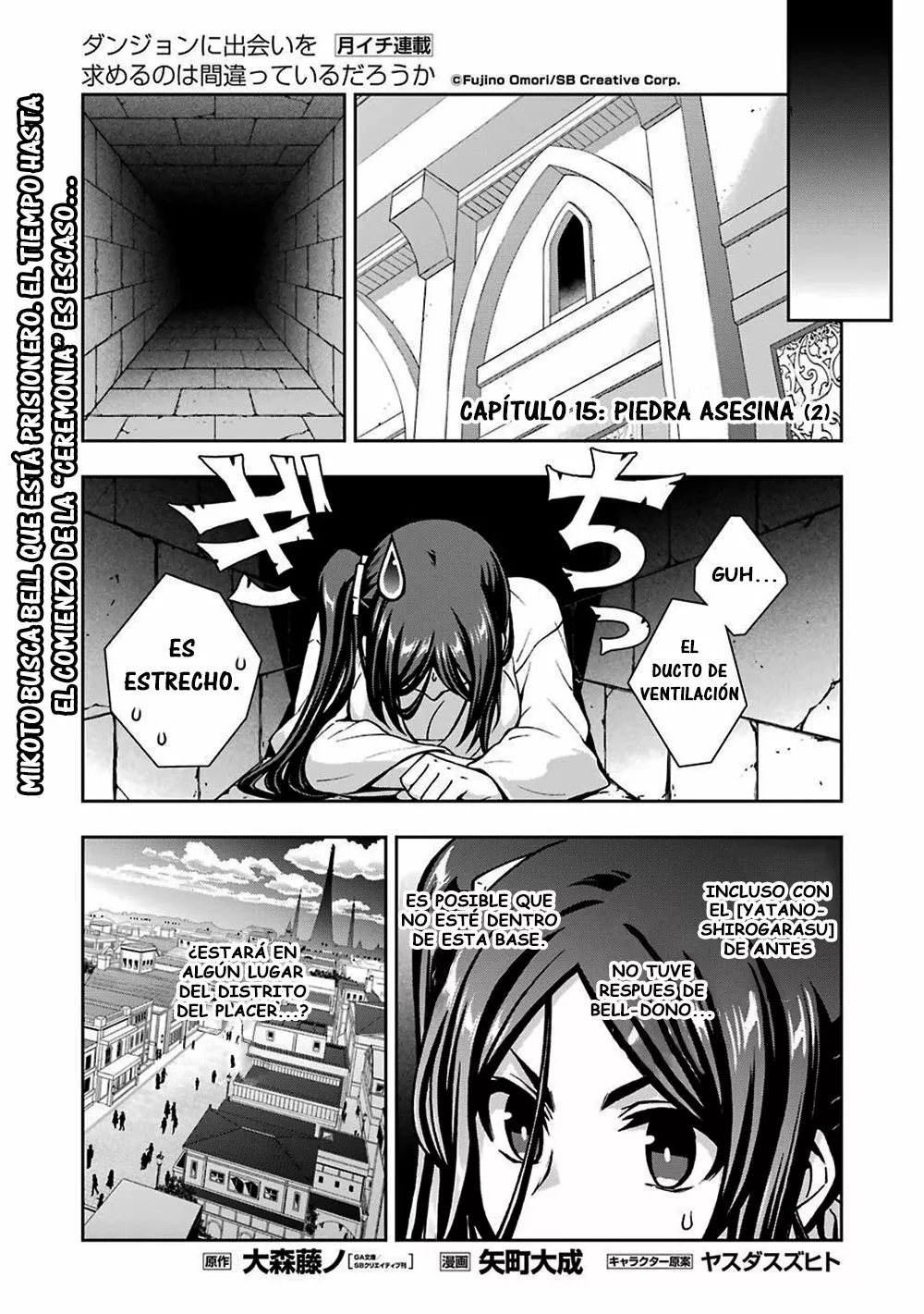 Página 1 del Manga