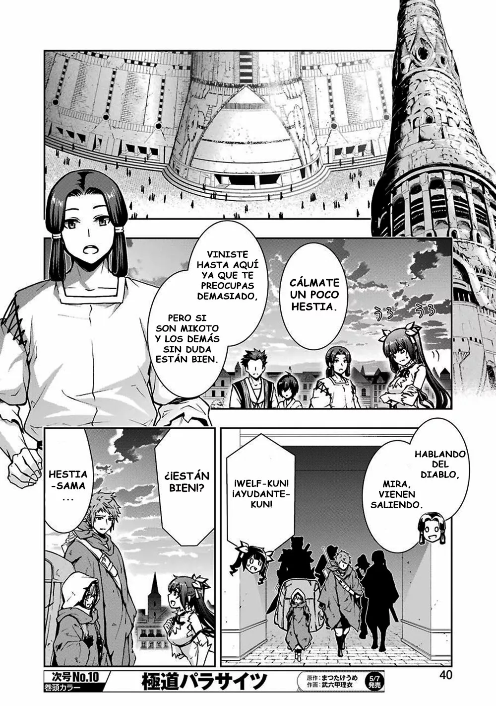 Página 4 del Manga