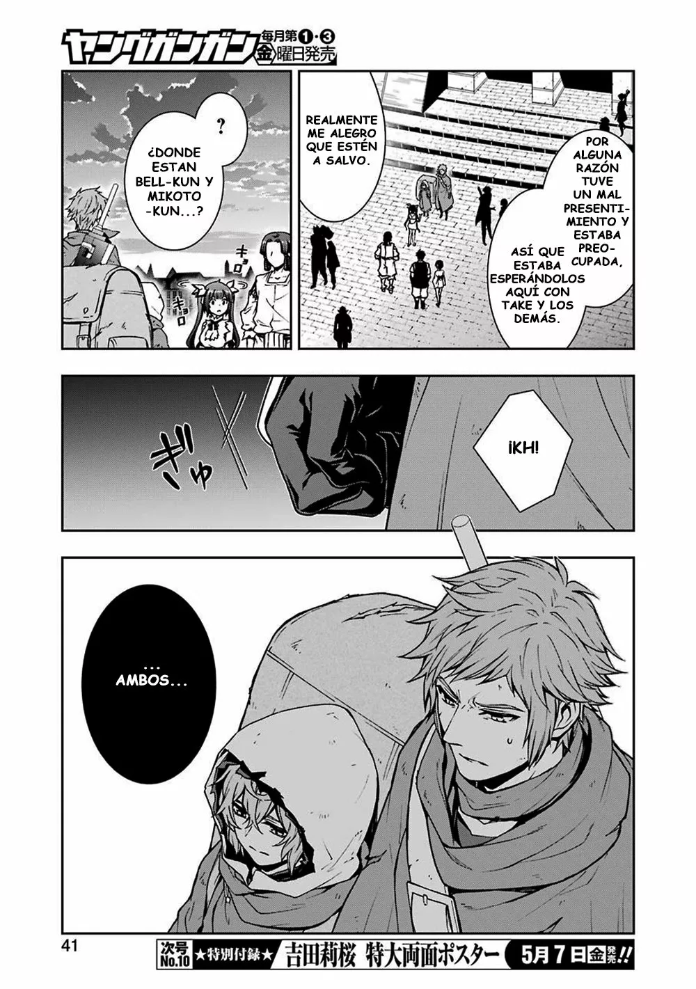 Página 5 del Manga