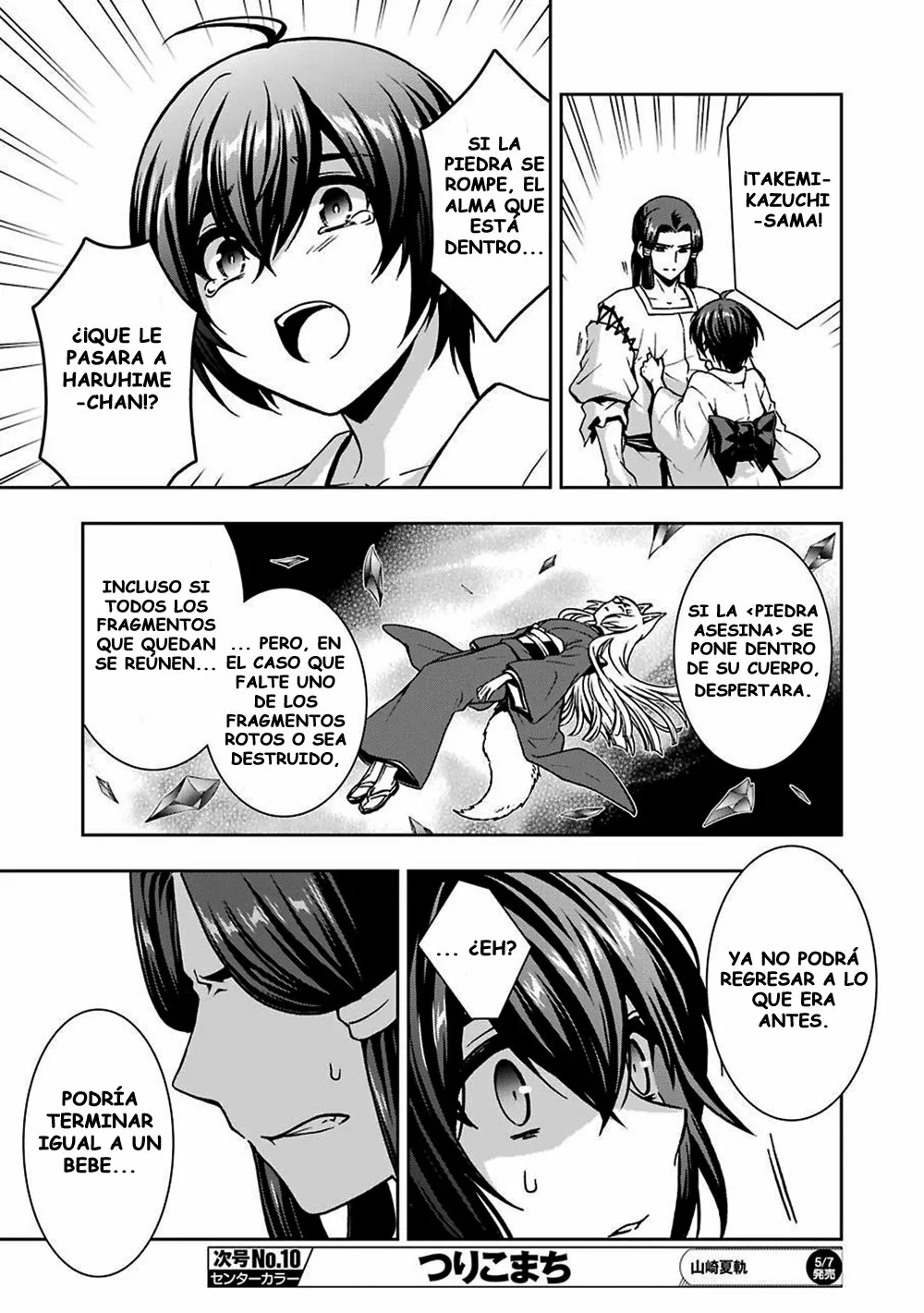 Página 13 del Manga