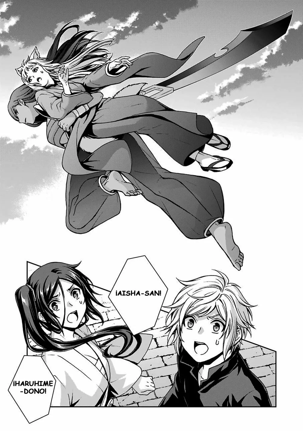 Página 20 del Manga