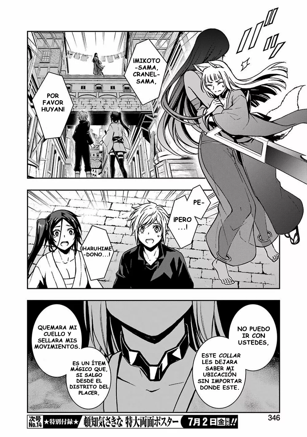 Página 19 del Manga