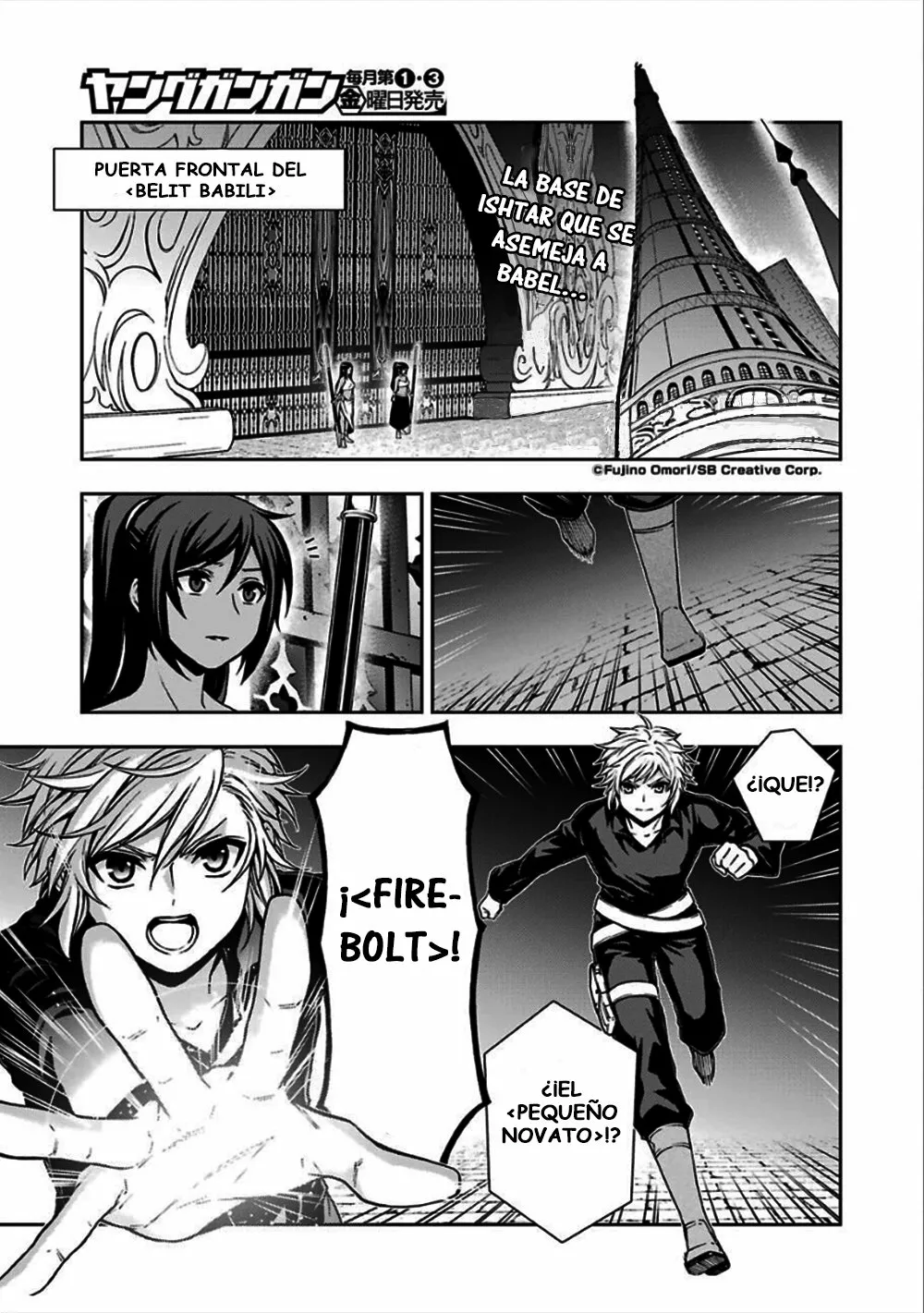 Página 1 del Manga
