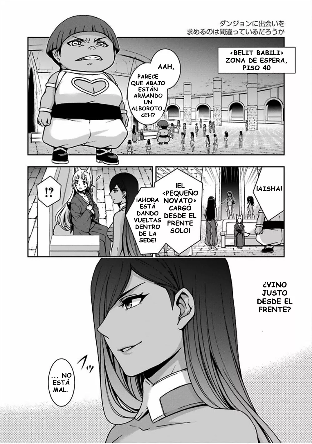 Página 17 del Manga