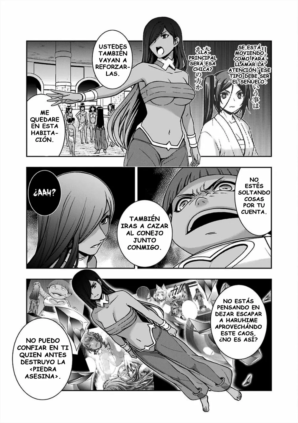 Página 18 del Manga