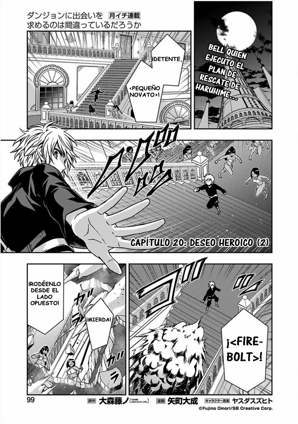 Página 1 del Manga