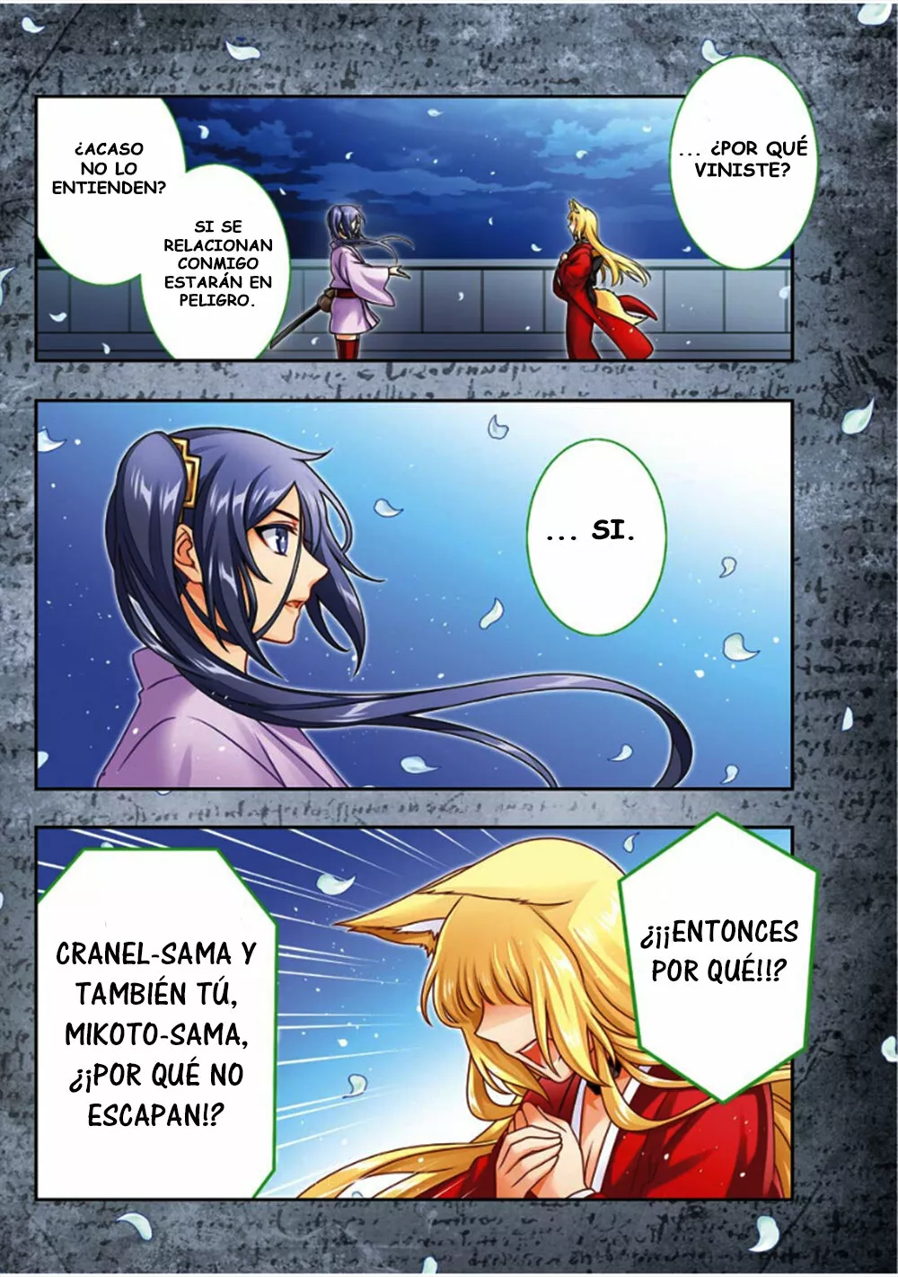 Página 3 del Manga
