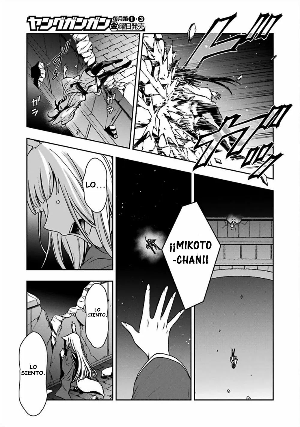 Página 14 del Manga