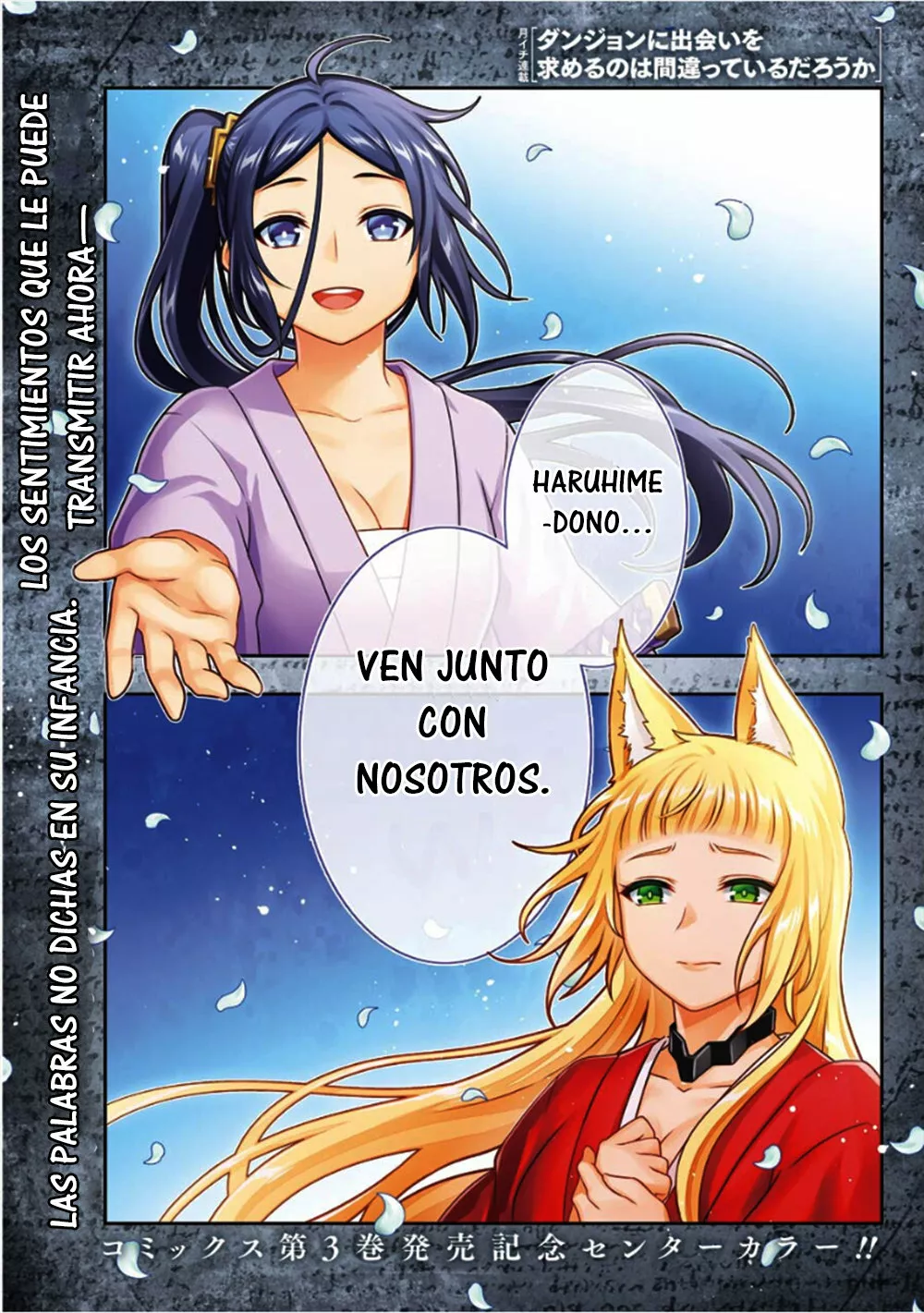 Página 23 del Manga