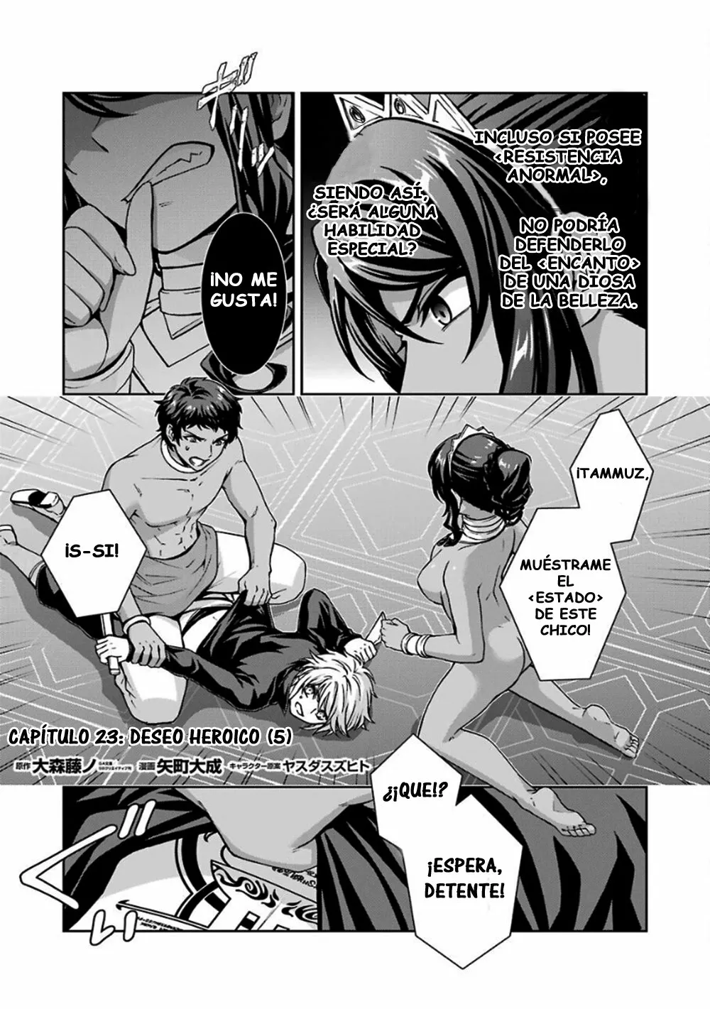 Página 3 del Manga