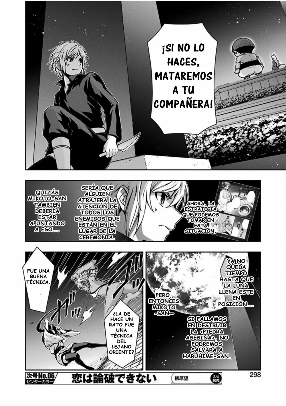 Página 20 del Manga