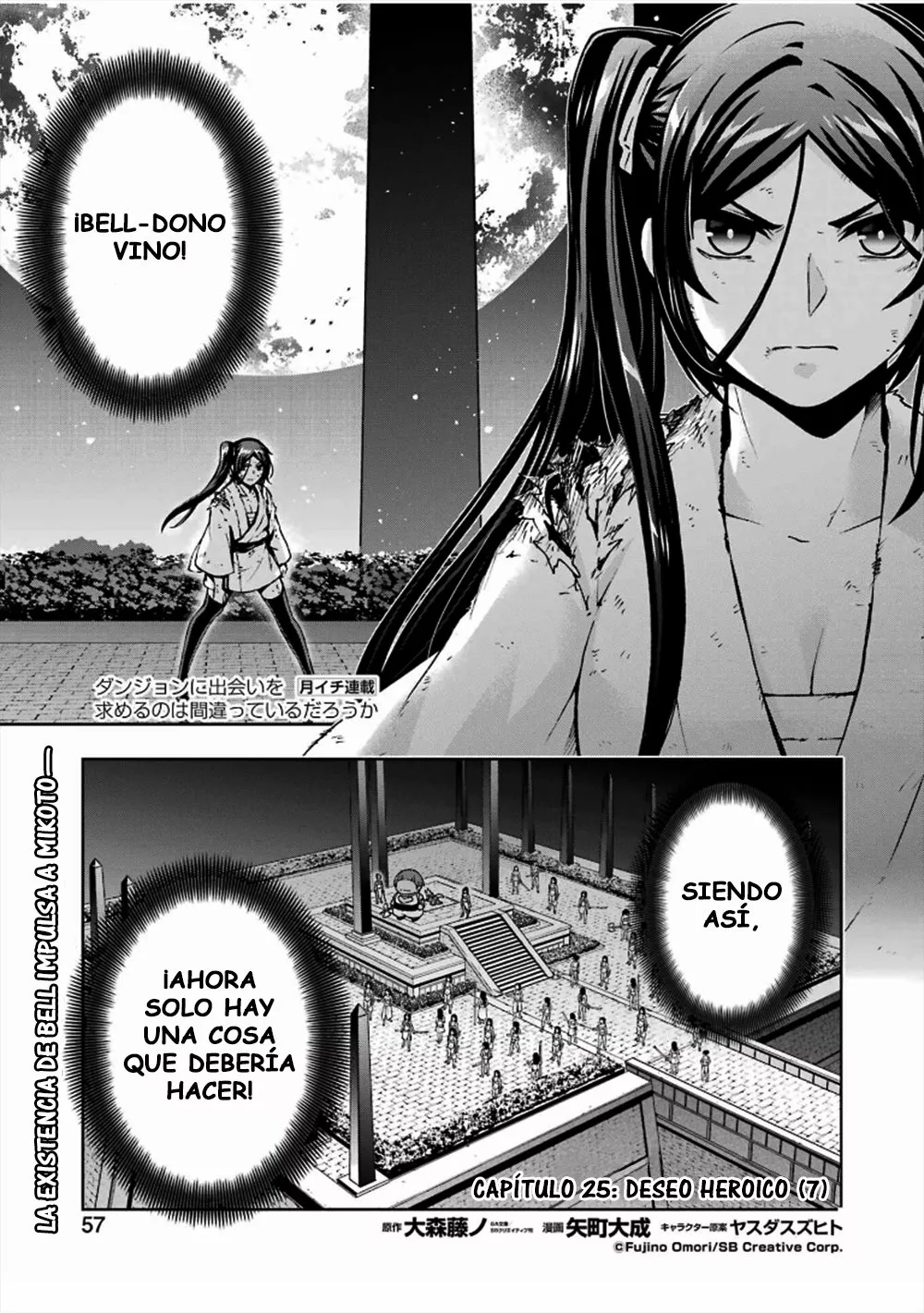Página 1 del Manga