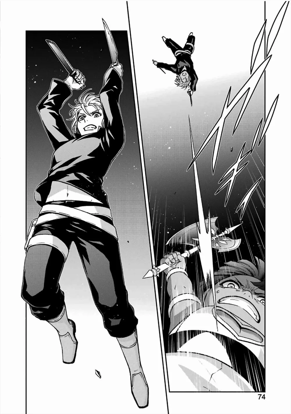 Página 18 del Manga