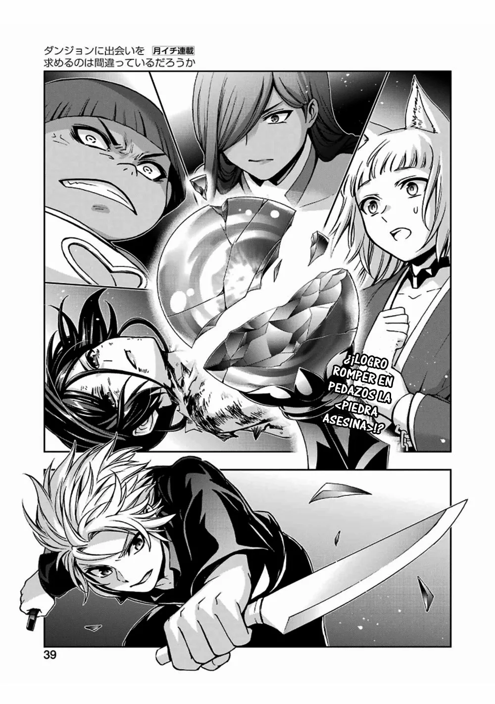 Página 20 del Manga