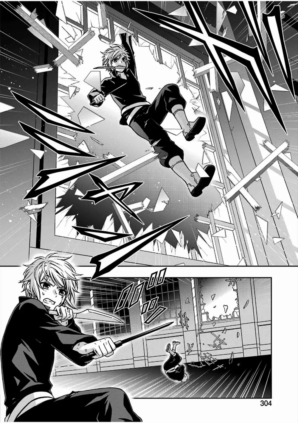 Página 3 del Manga