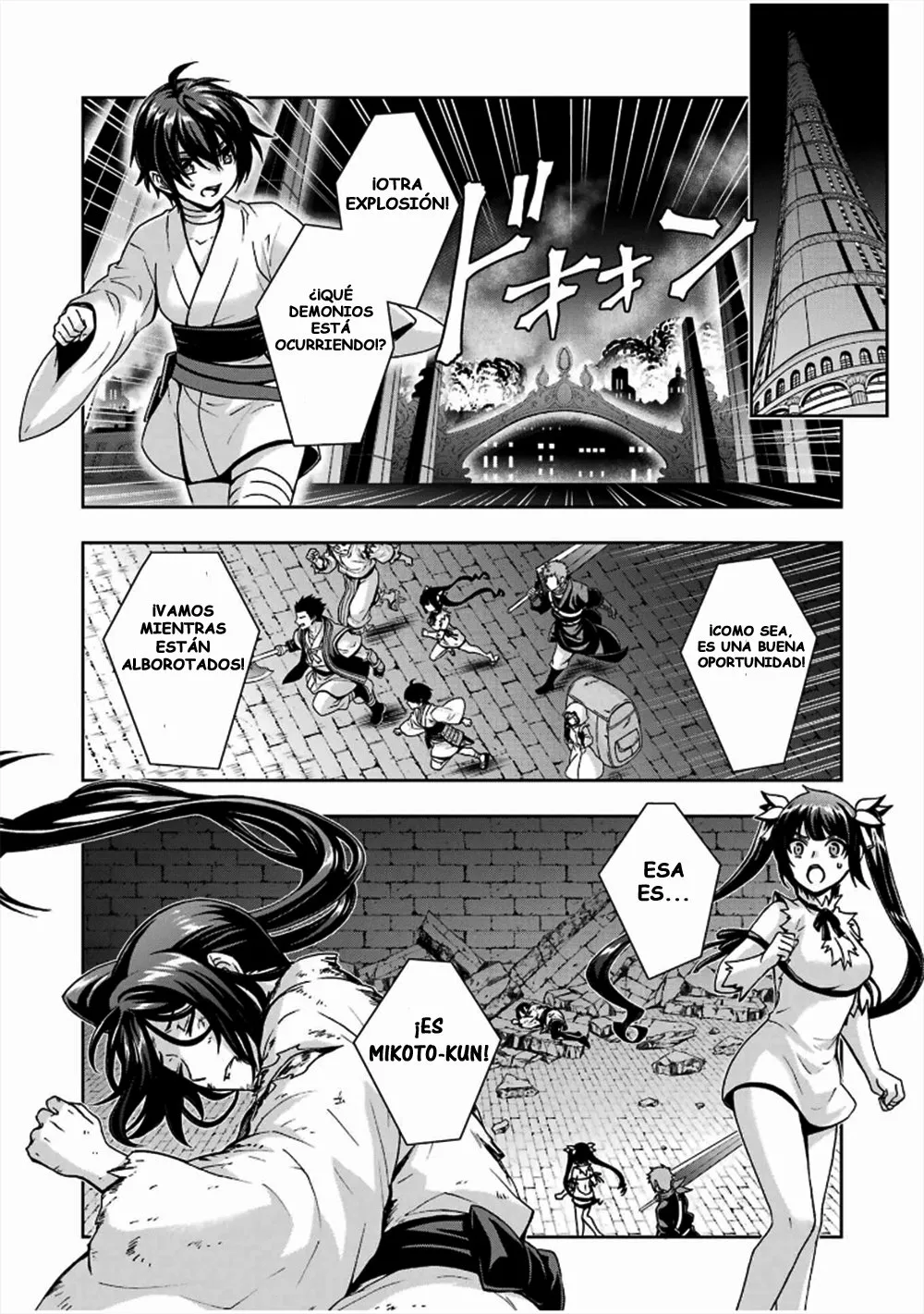Página 5 del Manga