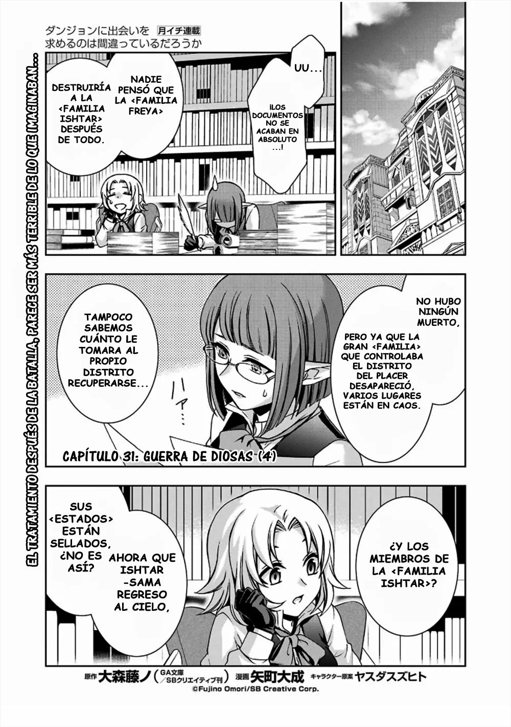 Página 1 del Manga