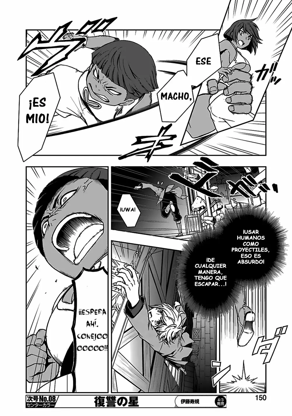 Página 16 del Manga